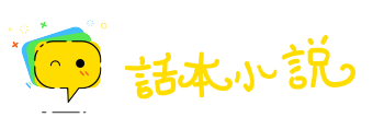 逆子贼臣网